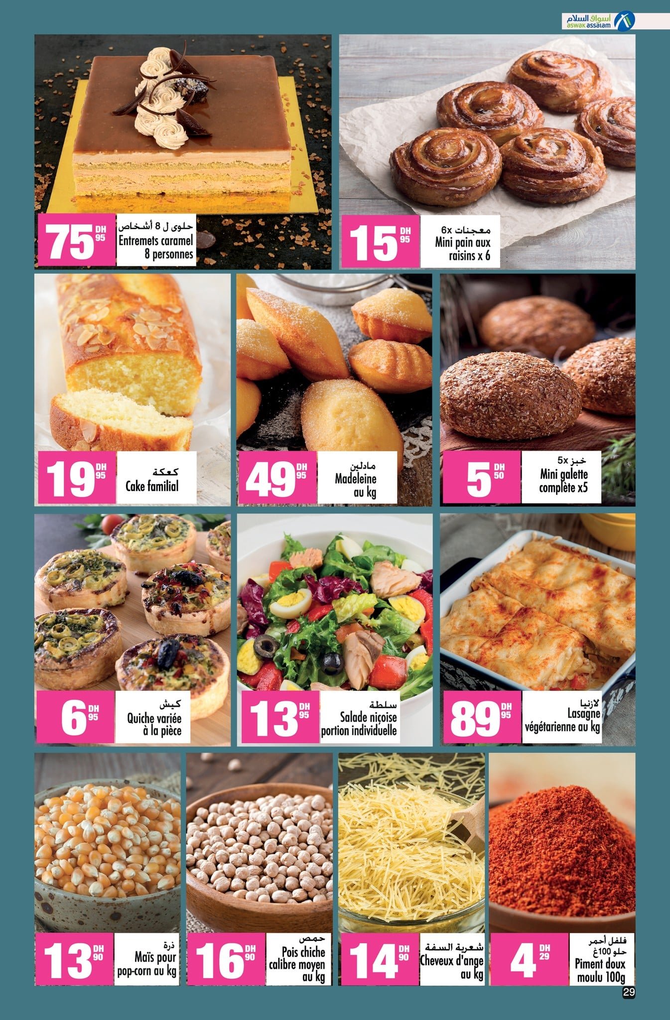 Catalogue Aswak Assalam du 17 octobre au 3 novembre 2025